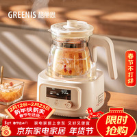 格丽思 养生壶全玻璃恒温水壶0胶水0拼接煮茶壶办公室家用多功能