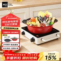 米技 电陶炉德国高端送礼微晶面板 Cube6 D4 Cube4家用双圈定时大功率