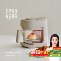欧莱克 立时 空气炸锅 蒸烤一体家用可视全玻璃迷你烤箱电炸锅无涂层多功能智能电炸锅免翻面烹饪机小型2L