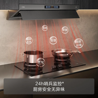 方太 V10-G+TX21烟灶套装 顶侧一体不联动30风量+5.2kW火力66%热效率双边定时可拆卸炉头天然气灶