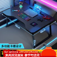 京佳宜 碳纤维纹路折叠桌 笔记本电脑桌