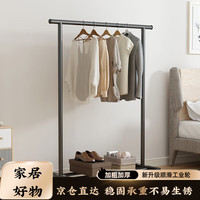 密林 黑25圆单杆*100 衣帽架 100CM 黑色