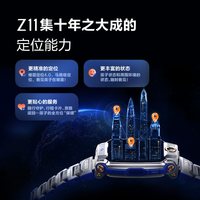 小天才 Z11少年版 楼层定位 4G全网通智能手表