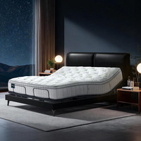 金可儿 Kingkoil）繁星床架（内嵌电动床）电动床框皮床架+精智2.0电动床+精智床垫