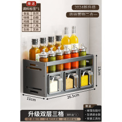 欧迪鸟 厨房置物架 墙壁挂式双层3格 枪灰
