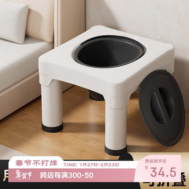 俞兆林 坐便椅 老人移动式大便座椅马桶 坐便凳