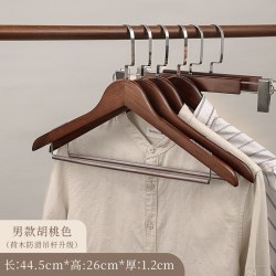 Muqinglang 木清朗 113C 荷木防滑吊杆升级款 男款 宽肩实木衣架 45CM 2个
