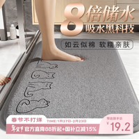 罗优特 静谧时光 浴室吸水防滑地垫 40*60cm