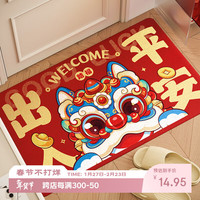 仕彩 新年2026马年地垫 红色门垫 入户玄关大门口春节进户垫 客厅脚垫