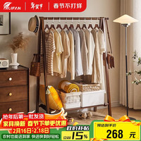 睿帆 实木衣帽架 100kg承重 榉木