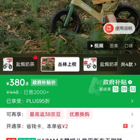 kazam 卡赞姆儿童平衡车无脚踏1-3-6岁2岁小童男女孩滑行车宝宝滑步车