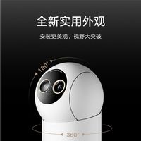 Xiaomi/小米 360全景 智能摄像机