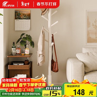 睿帆 橡胶木 衣帽架 50kg承重