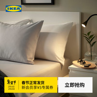 宜家 BARGLIM 巴雅林 床笠 180x200cm 灰色