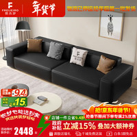 费杰罗 S022# 真皮沙发 2.8m 四人位 生态皮