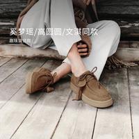 natursun 奚梦瑶/高圆圆/文淇同款natursun春季德训鞋女鞋厚底休闲袋鼠鞋女