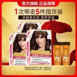 巴黎欧莱雅 卓韵霜染发霜三盒套装染发膏植物天然氨基酸盖白居家染