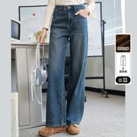 a02 加厚保暖女式牛仔裤冬季休闲街头风高腰直筒裤