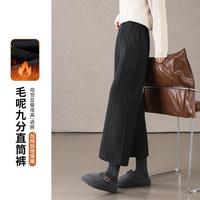 韩都衣舍 直筒裤女2025冬季加绒百搭显瘦阔腿西裤