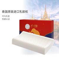 睡眠博士 人体工学乳胶枕 60*38*8/10cm