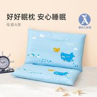 水星儿童 婴幼儿A类枕草本枕儿童分段决明子枕舒适枕芯