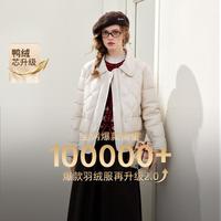 卡贝奈尔 女士羽绒服 安心绒发热冬季短款轻薄外套