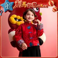 年衣 童装儿童唐装春节冬季男女童新中式加厚拜年服夹棉外套