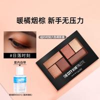 美宝莲 纽约时刻系列迷你眼影盘 #日落时刻 6.1g