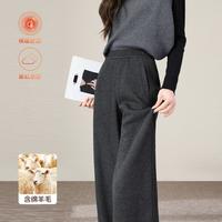 韩都衣舍 阔腿裤女2025冬季百搭显瘦高级感休闲裤