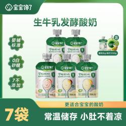 宝宝馋了 婴幼儿酸奶85g无添加白砂糖宝宝辅食儿童酸奶原味