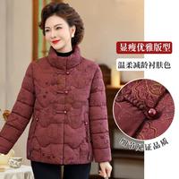 贴心裁 女士冬季保暖加厚抗寒棉袄
