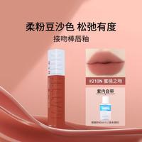 美宝莲 接吻棒巨持色哑光唇釉持久不沾杯高级哑光不易掉色