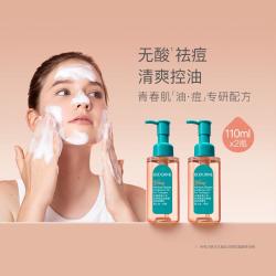 贝德美 青少年洗面奶青春期清洗控油平衡洗面奶学生护肤品