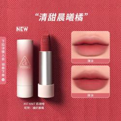 3CE 爆款唇膏哑光滋润持久不易沾杯日常高级感大牌礼物