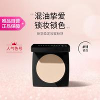 芭比波朗 新羽柔定妆蜜粉饼 11号  瓷白  9g