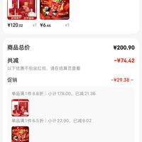 订单截图缩略图
