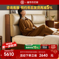 致典 北美黑胡桃木真皮床 1.8米 米灰软包