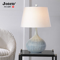 JOICO 瑞士品牌高端创意台灯 小号雪花窑变卧室台灯