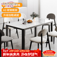 时黛家居 玻璃餐桌 轻奢现代小户型 长方形