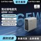 百亿补贴：酷态科 65W手机充电器氮化镓三口 单充电器