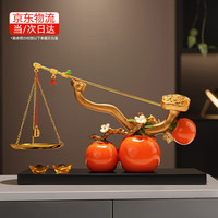 贝汉美 称心如意摆件客厅玄关电视柜装饰品高档轻奢搬家新居乔迁实用 京仓速发-称心如意