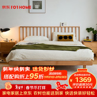 小半 久久床日式原木风小户型1.8米双人床（原木色）