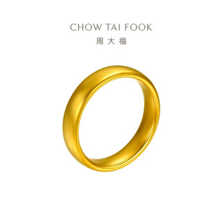 周大福 经典传承 婚嫁宽面轮胎镯 58mm 125.92g F213251