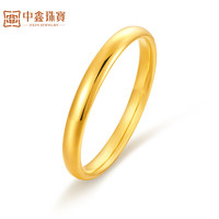 中鑫珠宝 光面泥鳅背黄金手镯足金999.9素圈镯子送妈妈金首饰 18.46g（52圈号）