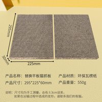 移动端：得酷 彩盒猫抓板窝磨爪猫窝斜台猫爪板瓦楞纸耐磨可替换猫咪猫玩具