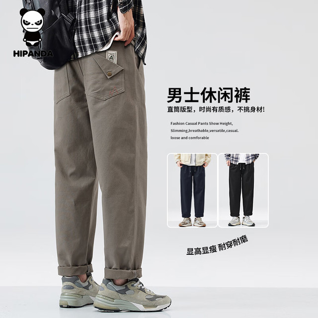 你好熊猫 纯棉休闲工装裤 100%棉直筒裤
