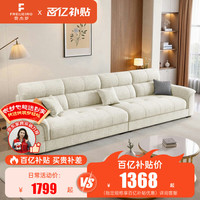 移动端、京东百亿补贴：费杰罗 布艺沙发 2.1米直排 棉麻 雪尼尔绒