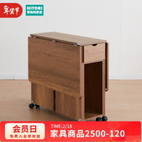 NITORI ST025 可移动折叠餐桌 中棕色