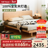 小半 小屿实木床家用小户型次卧床北欧1.5单人日式