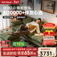 小半 家具北欧实木布艺沙发家用客厅小户型日式简约现代
